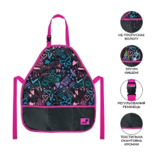 Фартух Kite Education K26-161-1 Good Vibes