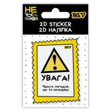 Наліпка 2D Yes 