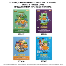 Папір кольоровий односторонній YES Stumble Guys, 20 аркушів, А4, скоба, 955497