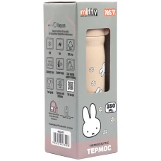 Термос Miffy 350мл., 450243 YES