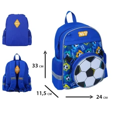 Рюкзак дитячий YES K-44XS Ball 33x24x11,5см., 550471