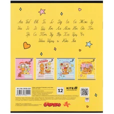 Зошит 12 арк., коса, софт тач + УФ лак, Garfield GF26-235 Kite