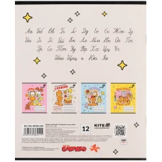 Зошит 12 арк., коса, софт тач + УФ лак, Garfield GF26-235 Kite