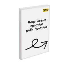 Блокнот А7 48арк., кліт., клей, Не ускладнюй! 152577 YES