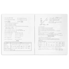 Зошит А5/48 арк кліт. YES АЛГЕБРА (Elegant) виб.гібрид.лак, 767441