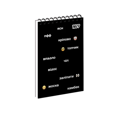 Зошит для записів А6, 80арк. кліт., од.спіраль, New Speak 152485 YES