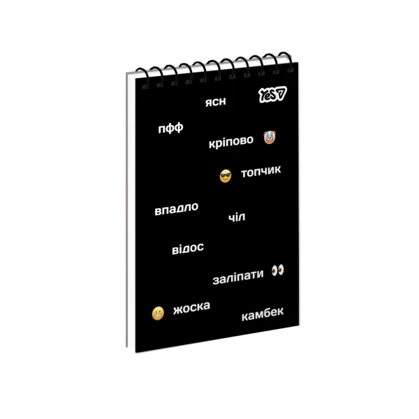 Зошит для записів А6, 80арк. кліт., од.спіраль, New Speak 152485 YES