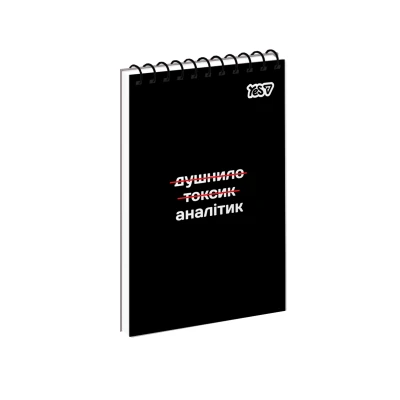 Зошит для записів А6, 80арк. кліт., од.спіраль, Slang Mode 152484 YES