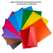 Картон кольоровий двосторонній YES "Football", 10 аркушів, А4, папка, 955502