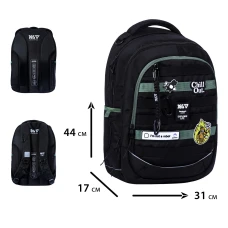 Рюкзак шкільний Yes TS-59L Chill Out 44х31х17см., 550411