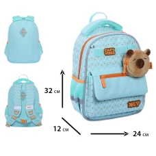Рюкзак дитячий YES K-37XS I Love Capy 32x24x12см., 550459