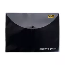 Папка-конверт YES А4 на кнопці Не ускладнюй! 492367