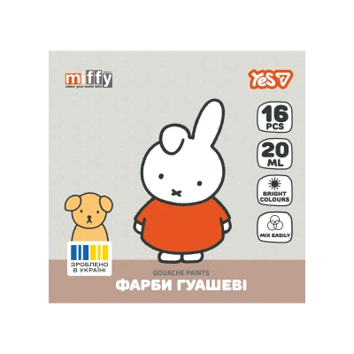 Фарби гуашеві Miffy 16 кол. 20 мл., 230447 YES
