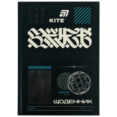 Щоденник шкільний, тверда обкл, Cyberpunk K26-283-9 Kite