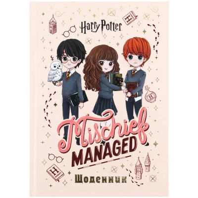Щоденник шкільний, тверда обкл, Harry Potter HP26-262-1 Kite