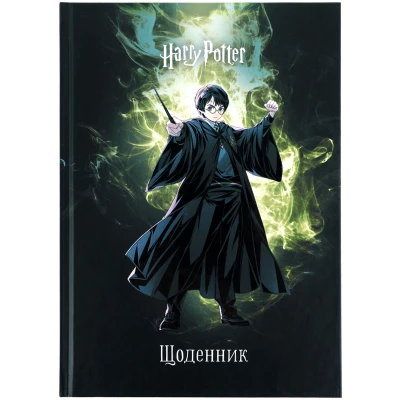 Щоденник шкільний, тверда обкл, Harry Potter HP26-262-2 Kite