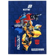 Щоденник шкільний, тверда обкл, Transformers TF26-262 Kite