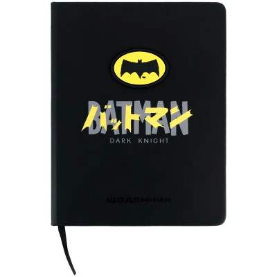 Щоденник шкільний, тверда обкл. PU, DC Batman DC26-264 Kite
