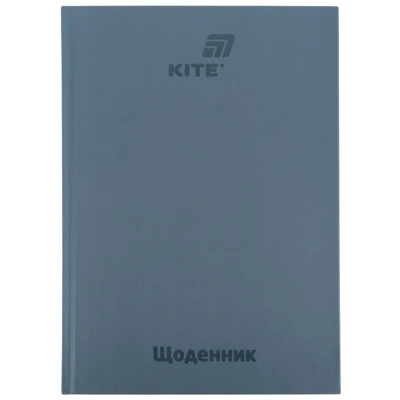 Щоденник шкільний, тверда обкл, сірий, K26-262-12 Kite