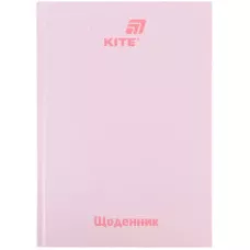 Щоденник шкільний, тверда обкл, світло рожевий, K26-262-14 Kite