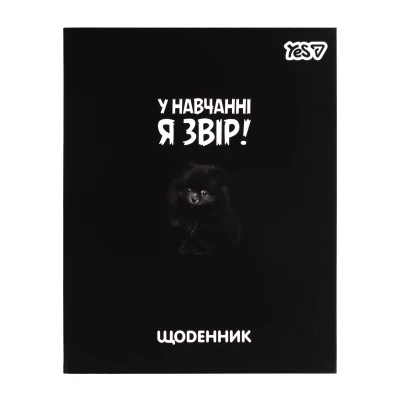 Щоденник шкільний YES Beastmode інтегральний, A5, 40 аркушів, 911751