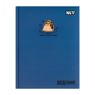 Щоденник шкільний YES Capybara твердий, A5, 40 аркушів, 911721