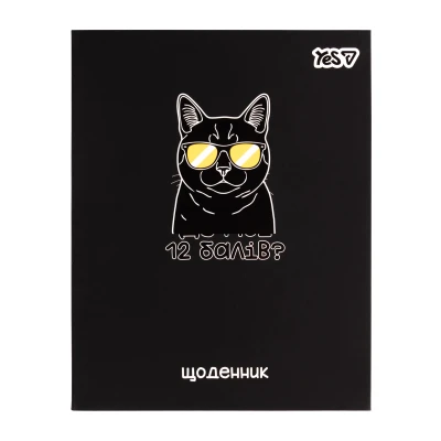 Щоденник шкільний YES Cat Vibe інтегральний, A5, 40 аркушів, 911752