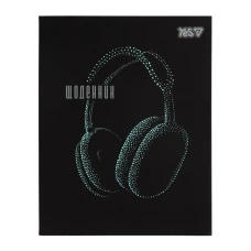Щоденник шкільний YES Earphones інтегральний, A5, 40 аркушів, 911754