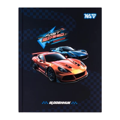 Щоденник шкільний YES Fast Speed твердий, A5, 40 аркушів, 911723
