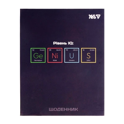 Щоденник шкільний YES Genius інтегральний, A5, 40 аркушів, 911757