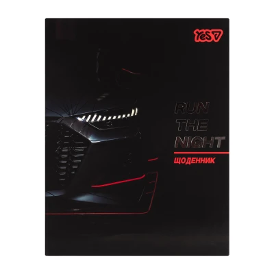 Щоденник шкільний YES Night Car інтегральний, A5, 40 аркушів, 911742
