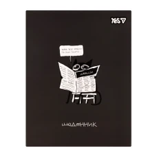 Щоденник шкільний YES Newspaper інтегральний, A5, 40 аркушів, 911749