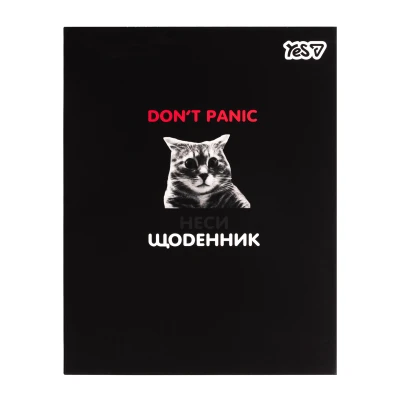 Щоденник шкільний YES No Panic інтегральний, A5, 40 аркушів, 911750