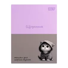 Щоденник шкільний YES Cool Cat інтегральний, A5, 40 аркушів, 911729