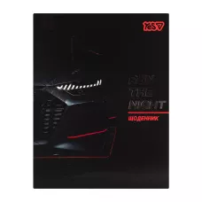 Щоденник шкільний YES Night Car інтегральний, A5, 40 аркушів, 911742