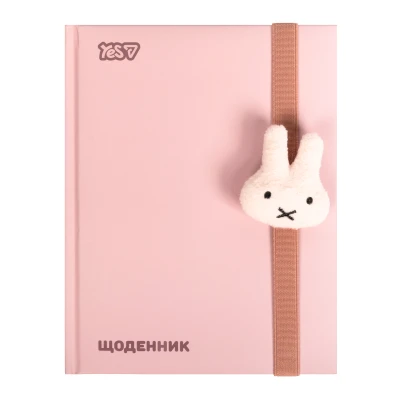 Щоденник шкільний YES Miffy Beige твердий, A5, 40 аркушів, 911706