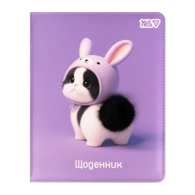 Щоденник шкільний YES Cute Cat PU, твердий, A5, 40 аркушів, 911690