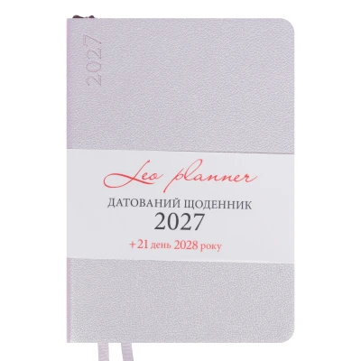 Щоденник діловий А5 Leo Planner датований 2027 