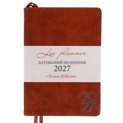 Щоденник діловий А5 Leo Planner датований 2027 