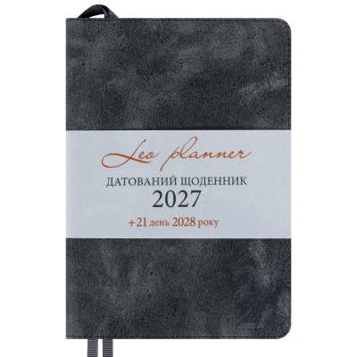 Щоденник діловий А5 Leo Planner датований 2027 