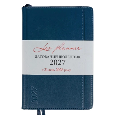 Щоденник діловий А5 Leo Planner датований 2027 