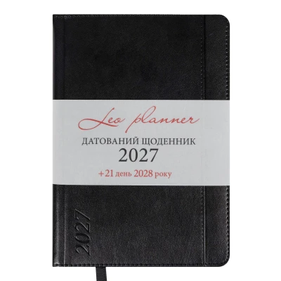Щоденник діловий А5 Leo Planner датований 2027 