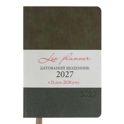 Щоденник діловий А5 Leo Planner датований 2027 