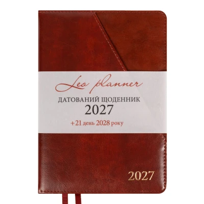 Щоденник діловий А5 Leo Planner датований 2027 