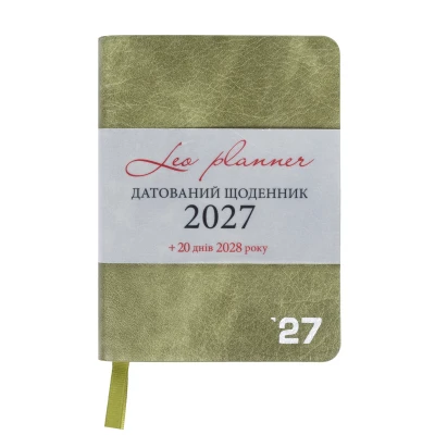 Щоденник діловий А6 Leo Planner датований 2027 