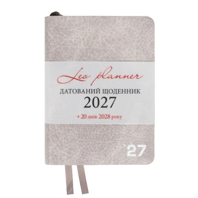 Щоденник діловий А6 Leo Planner датований 2027 