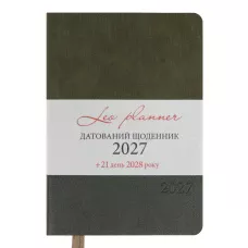Щоденник діловий А5 Leo Planner датований 2027 
