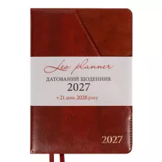Щоденник діловий А5 Leo Planner датований 2027 