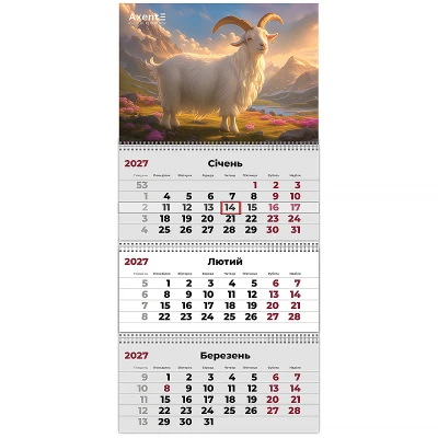 Календар настінний квартальний 2027 р.,3 пр. Goat 3, 8803-27-21-A