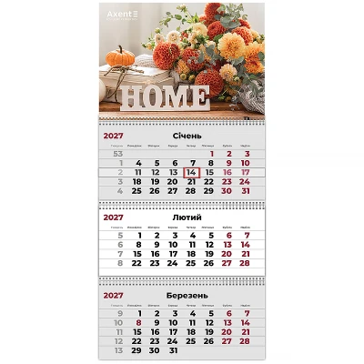 Календар настінний квартальний 2027 р.,3 пр. Hygge 2, 8803-27-23-A